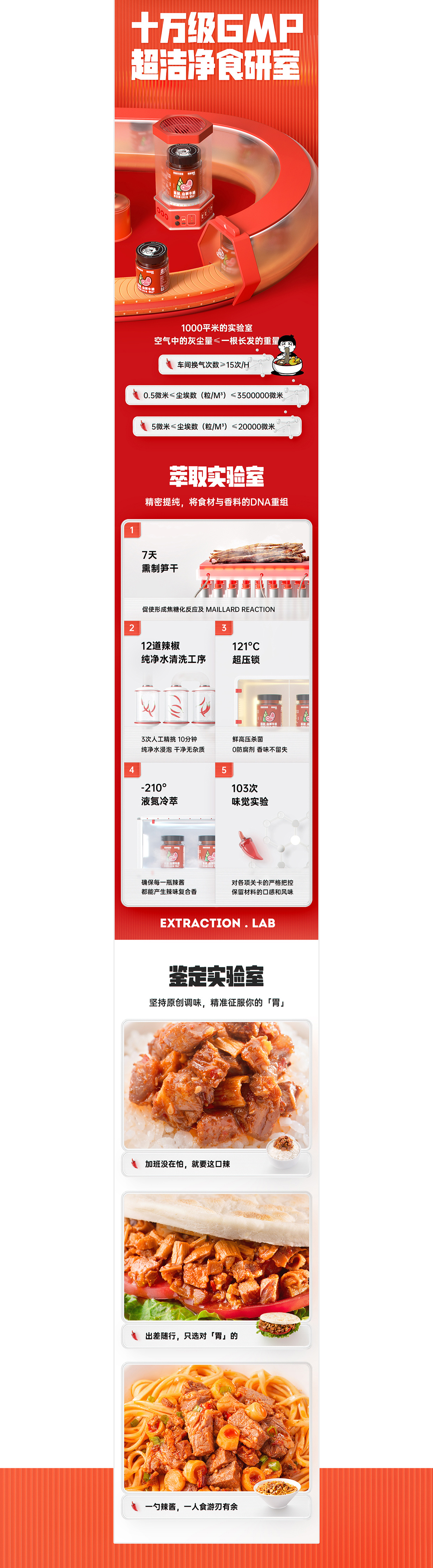 164715213313804820.jpg 品牌视觉设计升级12.jpg